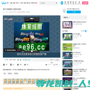 3秒介绍z6尊龙 中国官方网站