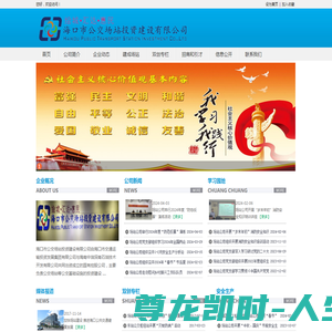 九游电子(中国)官方网站☻